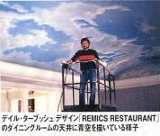 デイル・ターブッシュ画伯デザイン[REMICS RESTRANT]のダイニングルームの天井に青空を描いている様子
